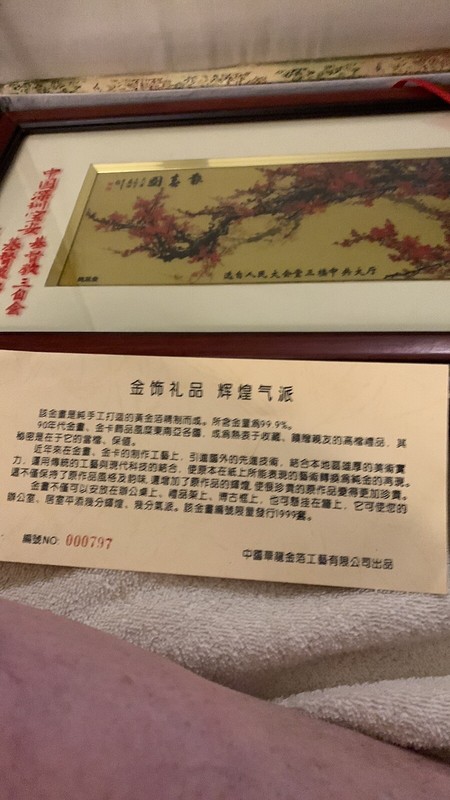 Cherry Blossom Gold Foil Chinese Memorial Art gallery