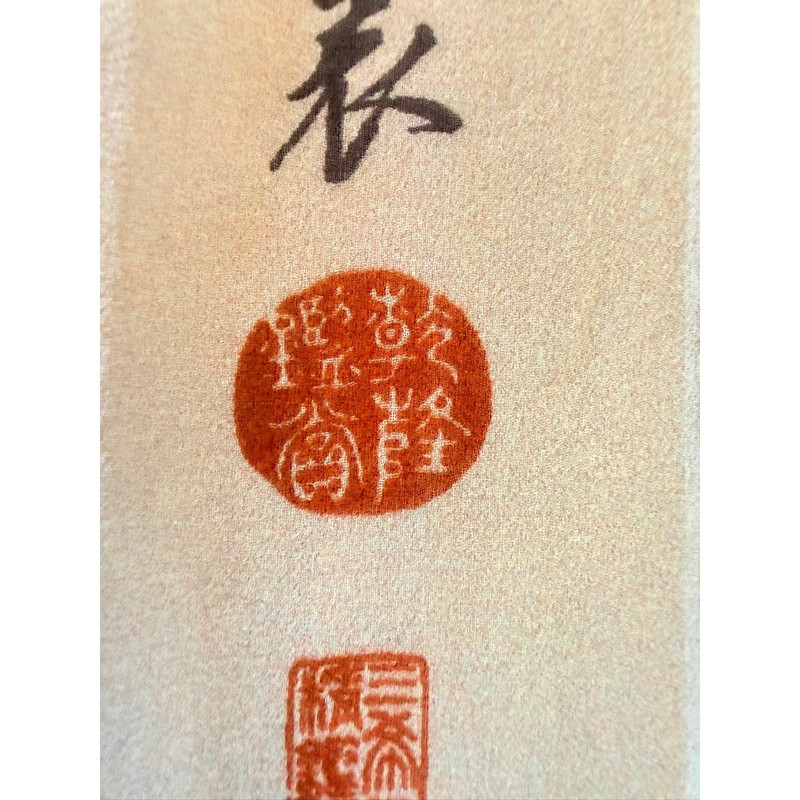 Rare Chinese Silk Scroll Zhuge Liang Calligraphy Suzhou Studio One of a Kind gallery