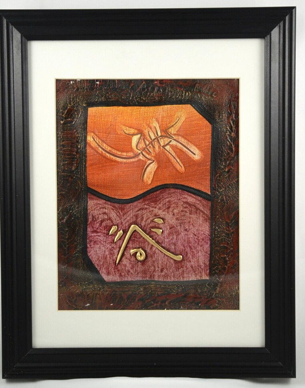 8×10 Painted Art Cloth from the Dominican Republic Matted Framed 12×15- Read