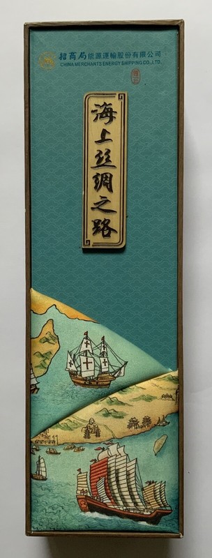 Chinese Large Long Silk Scroll Vintage Belt and Road Painting Scroll Box 71” gallery