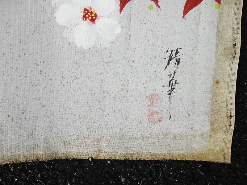 vintage JAPANES ART SILKSCREEN? PAINTED ART SILK? FABRIC older SIGNED 17.5x14.5" gallery