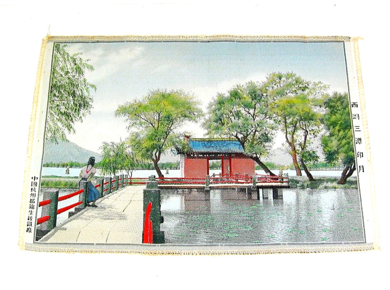 Vintage SILK PANEL Art Lone Person On DOCK at the WATER Scene Chinese Japanese