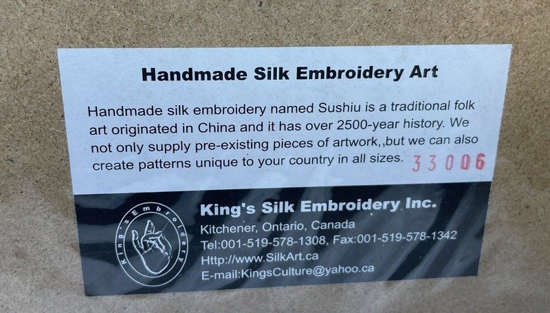 KING'S Handmade Chinese Embroidery Art ~ Double Matted gallery