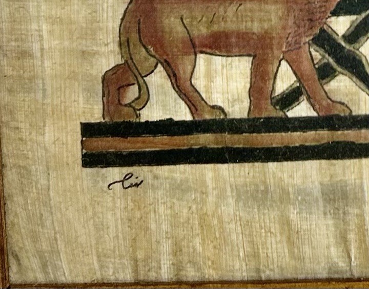 Hand Painted Egyptian Papyrus Tapestry Framed Signed by Cii Ancient Egypt Art gallery