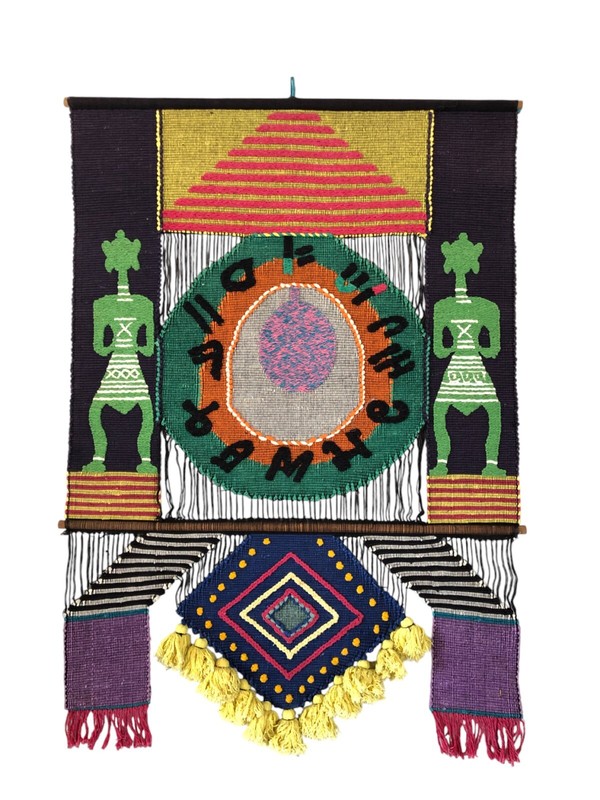 Vintage Colorful Trippy Boho Fiber Art Tapestry Wall Hanging Aliens??