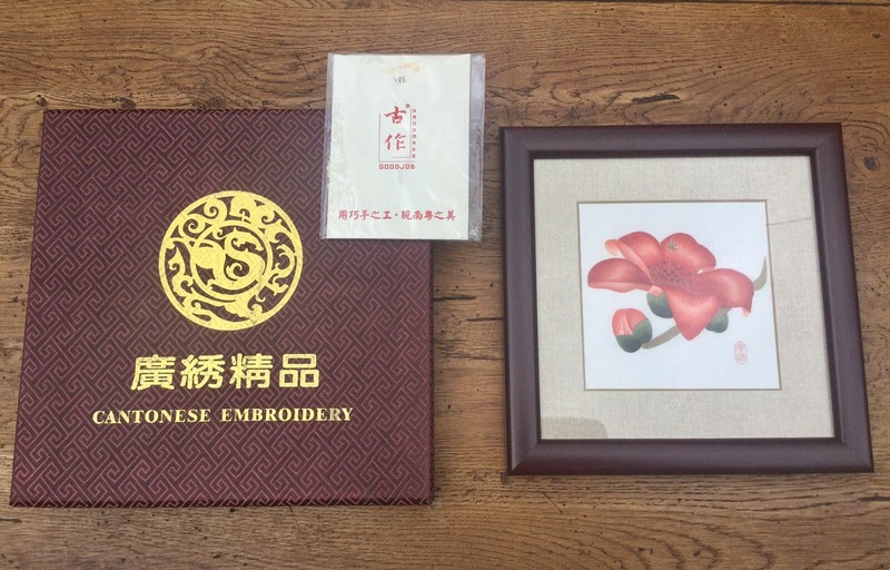 Traditional Cantonese Embroidery Art by Guangzhou Embroidery