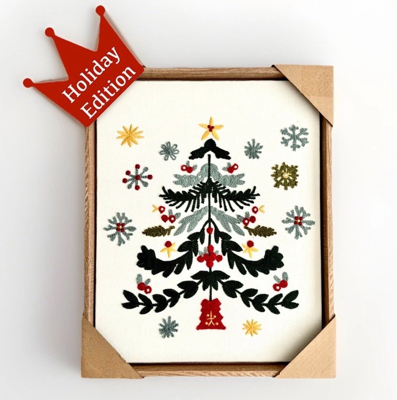 New BP Home Woven Embroidered Textile Wall Art Holiday Christmas Tree 12”x15”