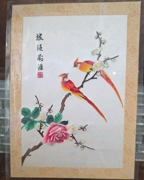 Vtg Silk Embroidered Art Birds Flowers Asian Chinese Writings  «Sugzow» or Su Xi