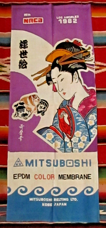 Vintage 1982 Los Angeles 95th NRCA Mitsuboshi banner