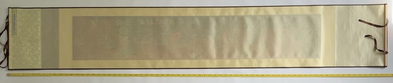 Chinese Large Long Silk Scroll Vintage Belt and Road Painting Scroll Box 71” gallery