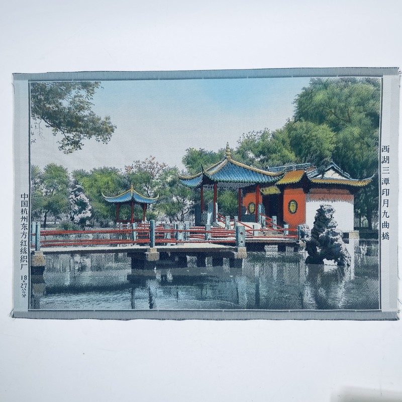 Vintage Woven Silk ART Picture Brocade Nine-turn bridge Chinese Garden 27×18 cm