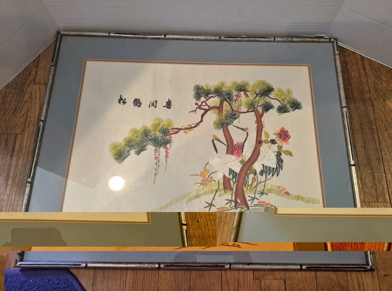 Japanese Silk Embroidery Cranes Trees Landscape Wall Art 19.5”x25” Signed Framed