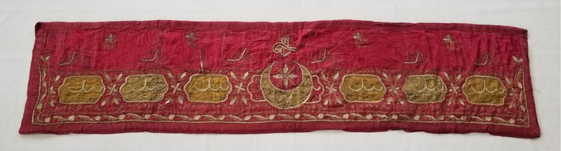 Antique Turkish Metallic Thread Embroidered Star & Floral Panel 127x87cm