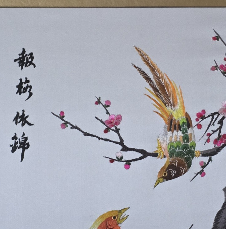 Vtg Signed Chinese Embroidery Silk 25x19 “ Birds on blossoms branch”. See pics. gallery