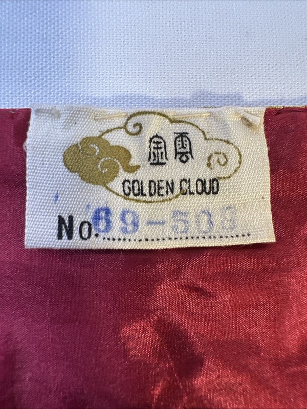 Vintage Golden Cloud Chinese Hand Embroidered Mat Pre-owned gallery