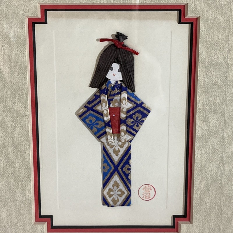 Pair of Vintage Silk Folded Geisha Paper Doll 2D Framed Wall Art Double Matted gallery