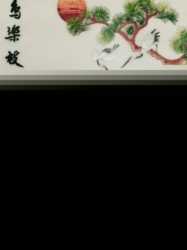 Chinese Silk Embroidery Depicting a Phoenix & Pine Tree in Bamboo-Style Frame gallery