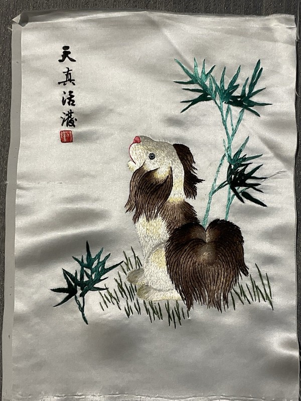 Satin floss on silk hand embroidered Asian Dog Finished Piece