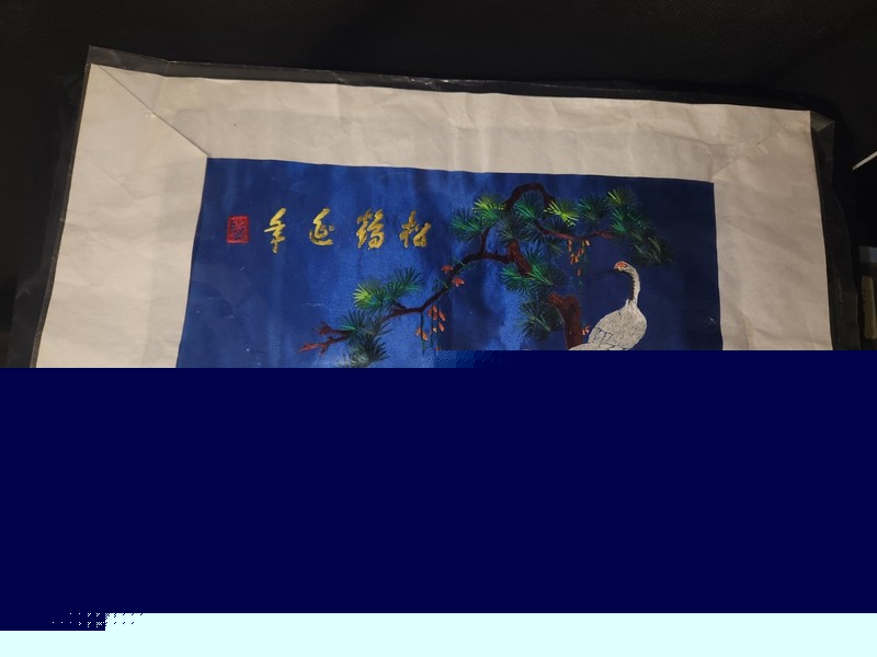Vintage Handmade Silk Chinese Embroidery Cranes/Flowers/Tree Art Signed 16x11" gallery