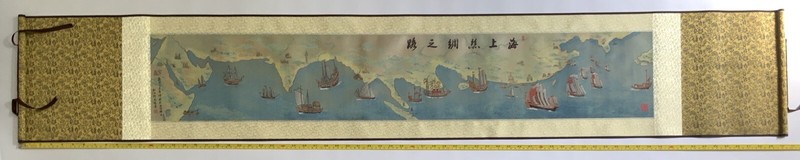 Chinese Large Long Silk Scroll Vintage Belt and Road Painting Scroll Box 71” gallery