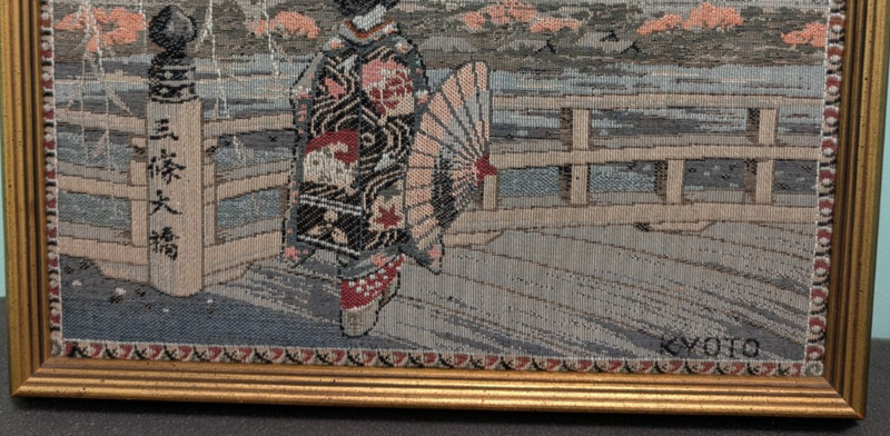 Vintage Japanese Silk Tapestry KYOTO Signed: Geisha, 18X13" gallery