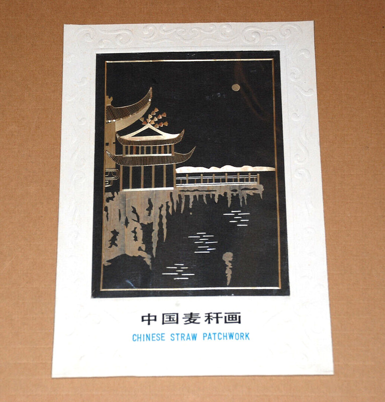 CHINESE STRAW PATCHWORK Bamboo Leaf Rice Asian Linen Fabric Folk Art 1940's Old gallery