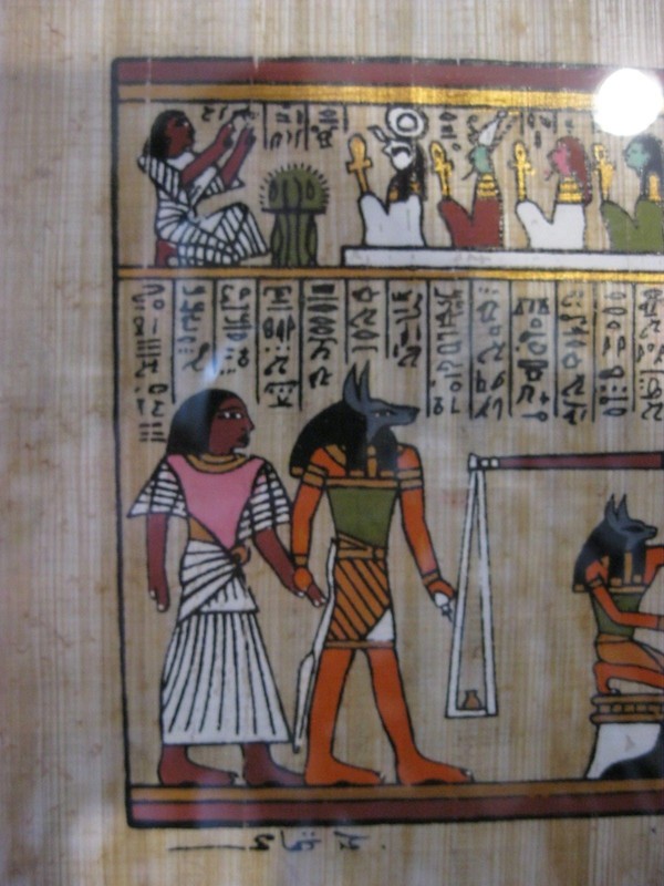 Framed EGYPTIAN Papyrus Hand Painted Art ~ 15.5" x 8.75" gallery