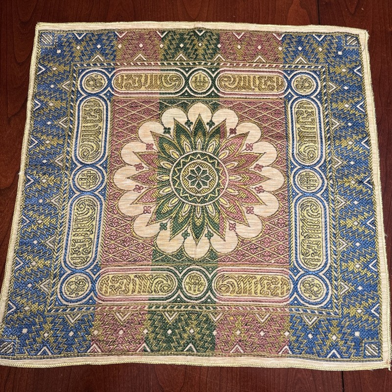 Beautiful Woven Tapestry Middle Eastern Design Blue/Gold/Green/Pink