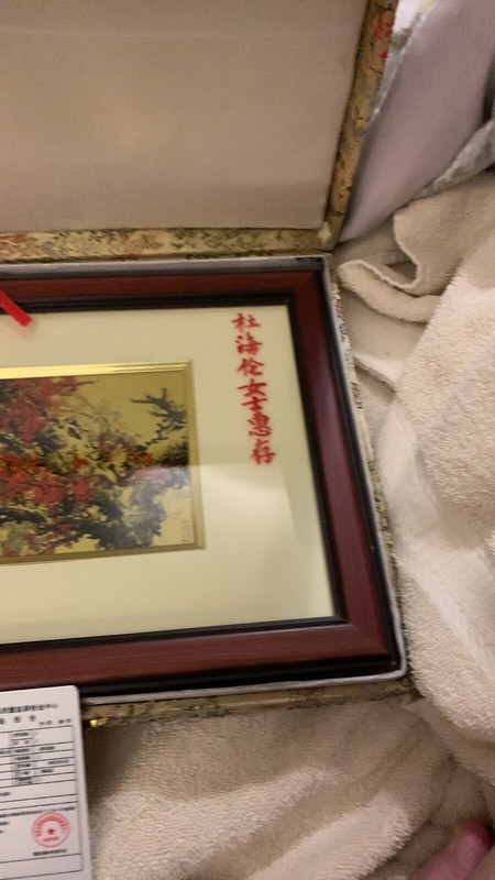 Cherry Blossom Gold Foil Chinese Memorial Art gallery