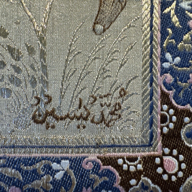 Signed Vintage Silk “Two Camels Fighting “ Persian Tapestry Needle Point Indian gallery